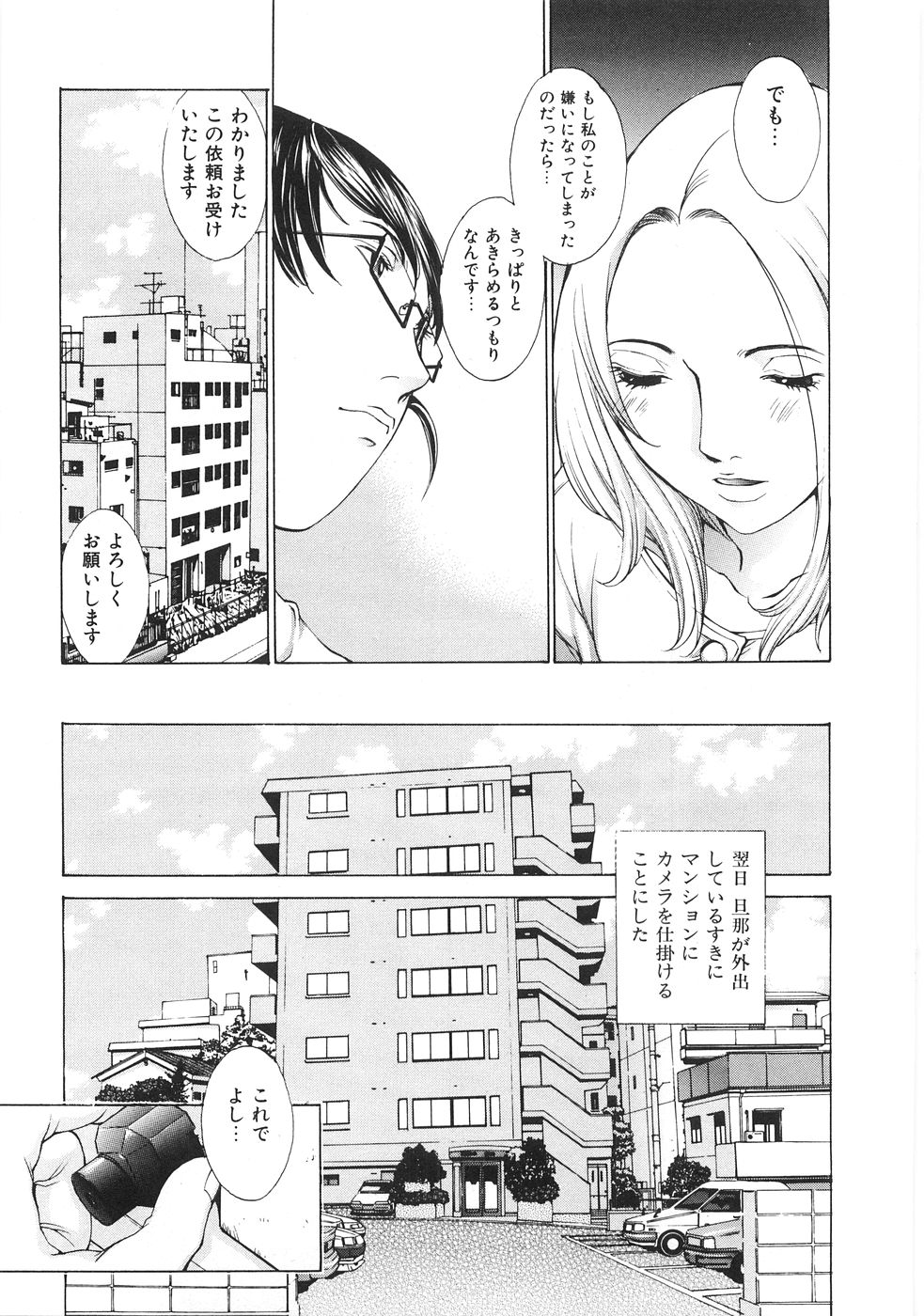 [はらざきたくま] SEARCH