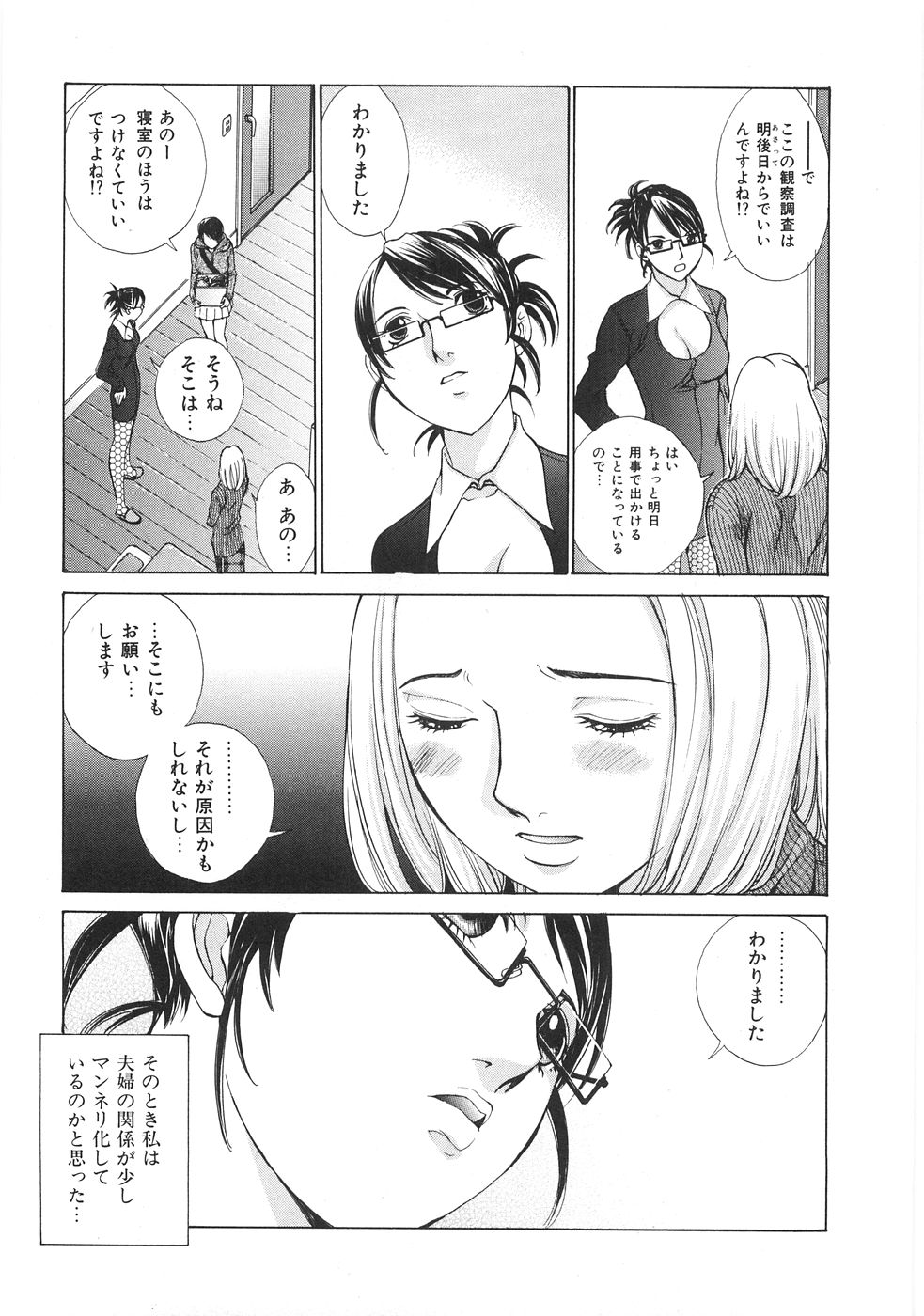 [はらざきたくま] SEARCH