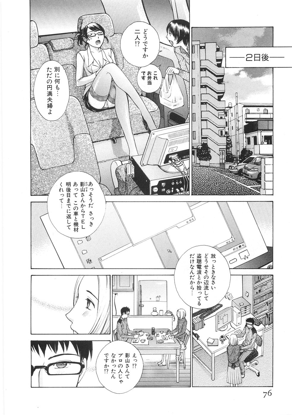 [はらざきたくま] SEARCH