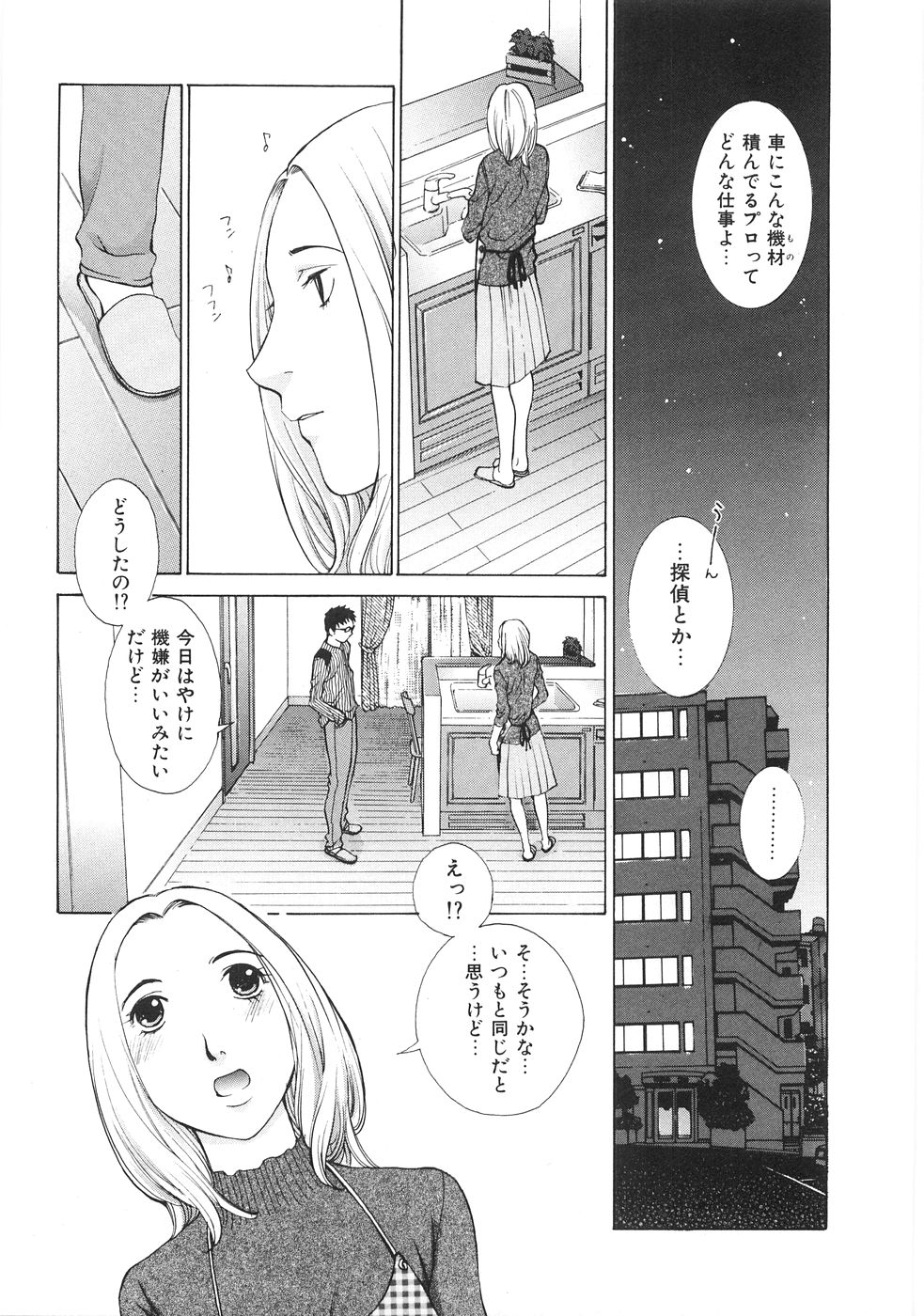 [はらざきたくま] SEARCH