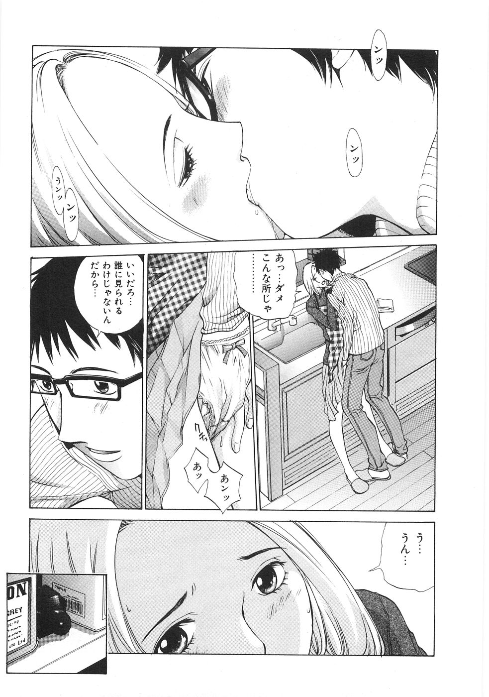 [はらざきたくま] SEARCH