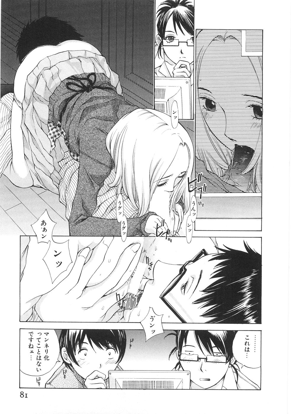 [はらざきたくま] SEARCH