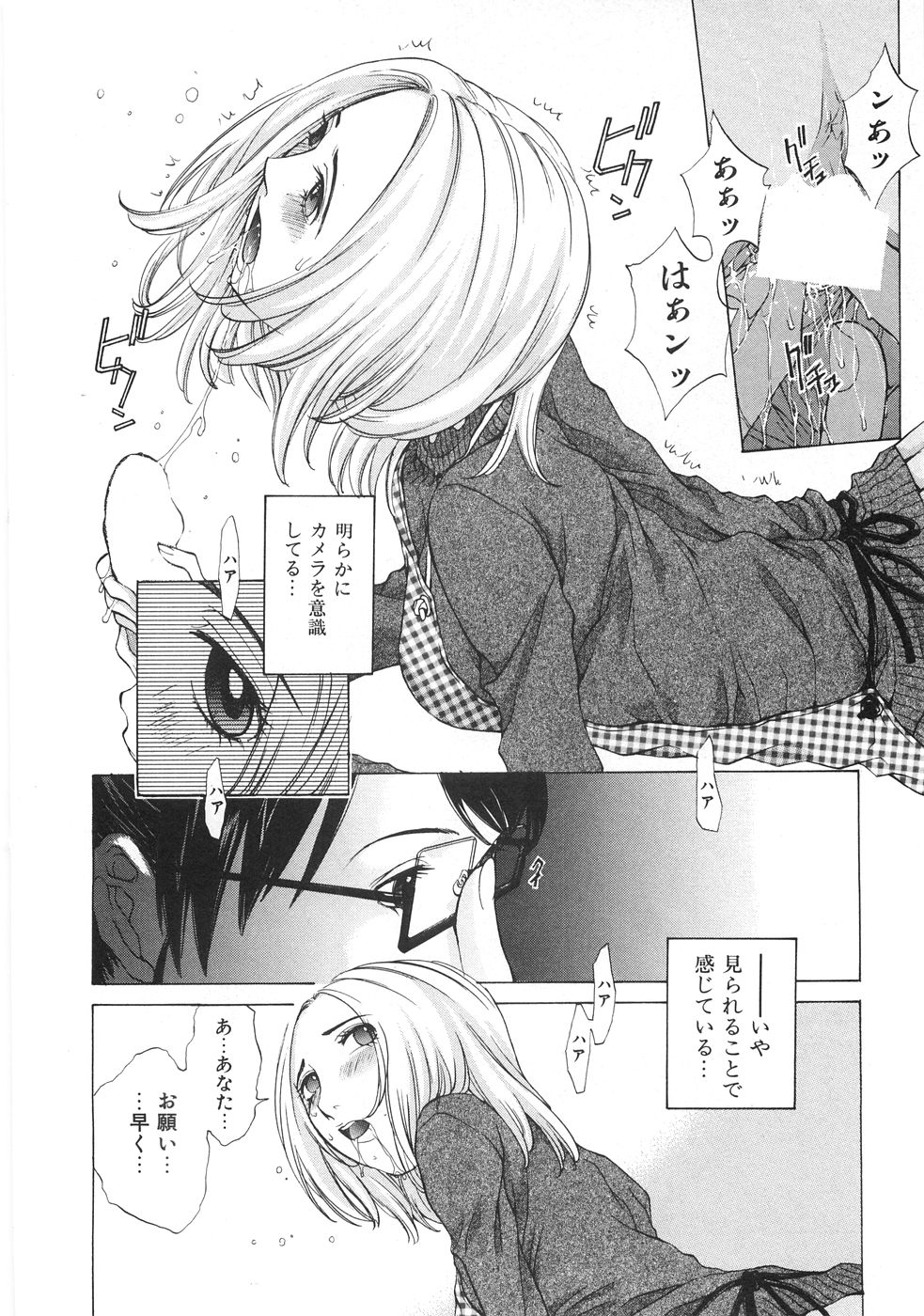 [はらざきたくま] SEARCH