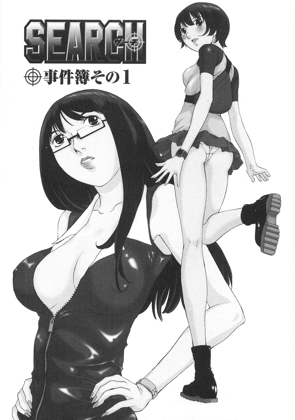 [はらざきたくま] SEARCH