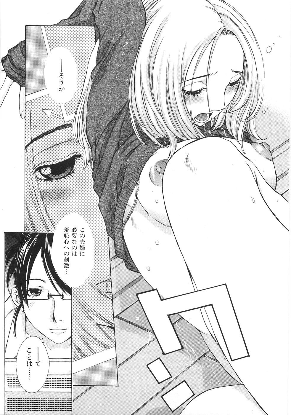 [はらざきたくま] SEARCH