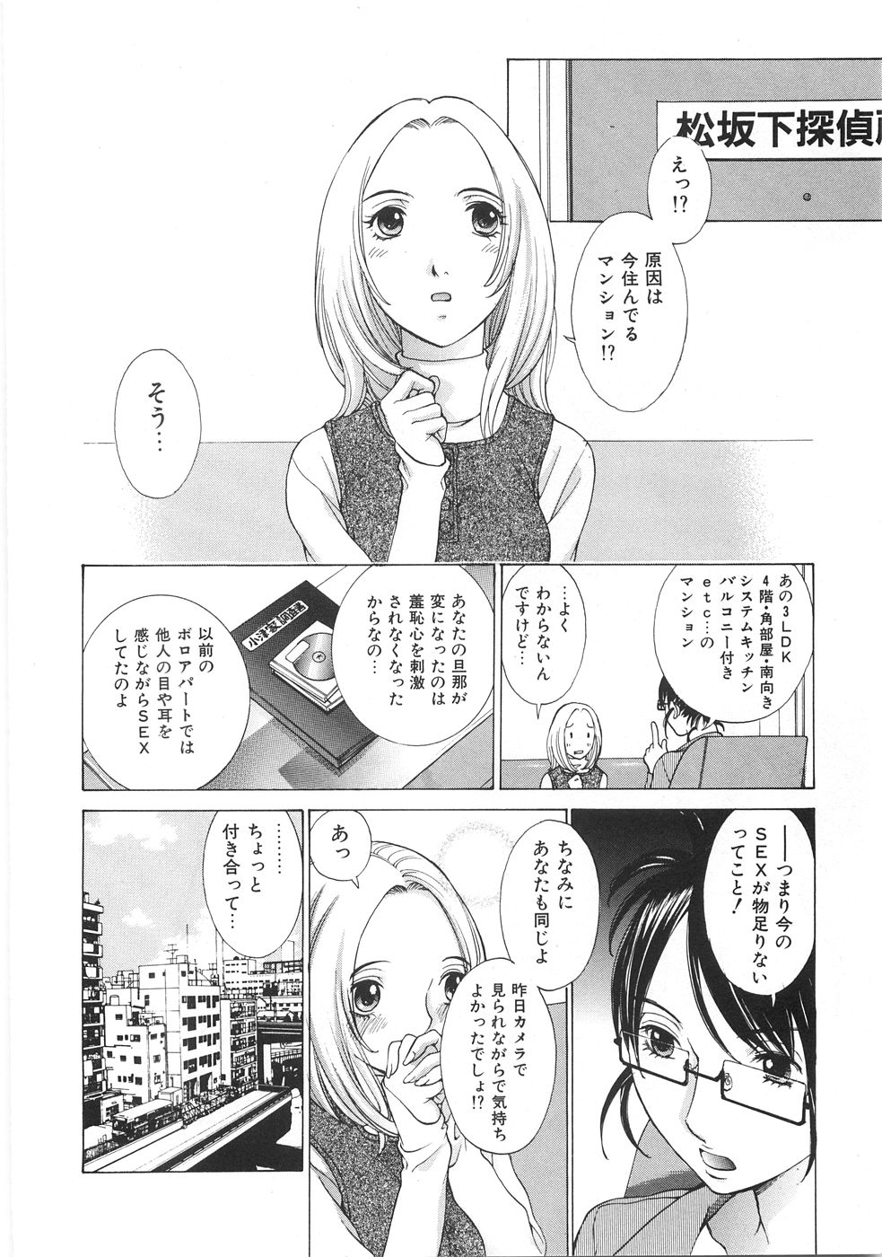 [はらざきたくま] SEARCH