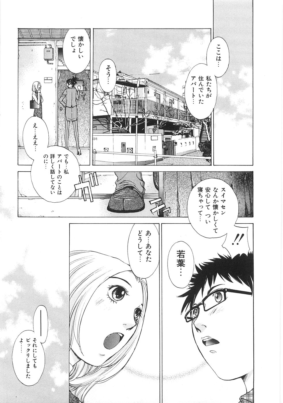 [はらざきたくま] SEARCH