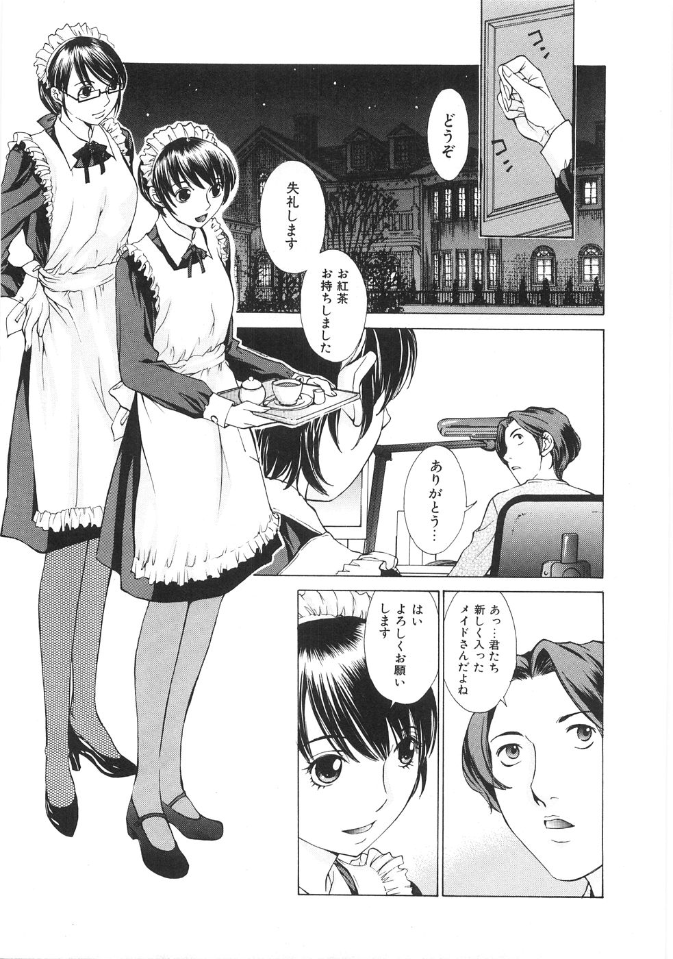 [はらざきたくま] SEARCH