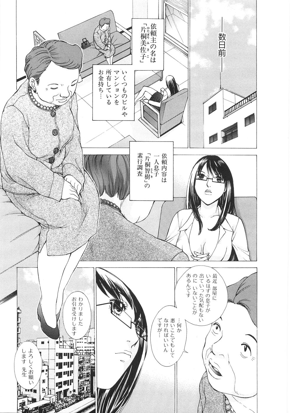 [はらざきたくま] SEARCH