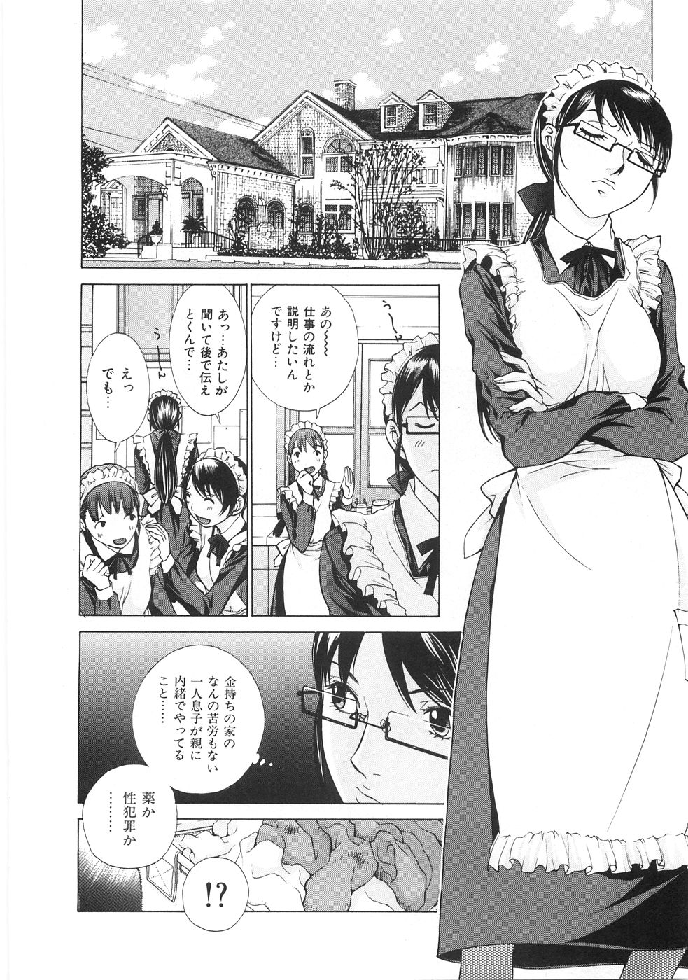 [はらざきたくま] SEARCH