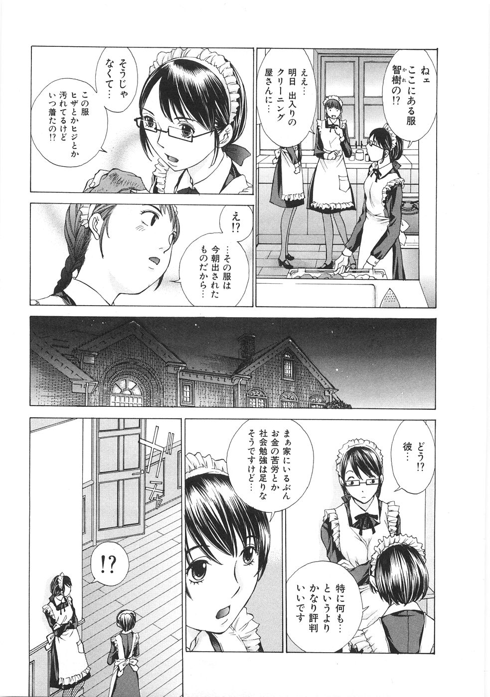 [はらざきたくま] SEARCH