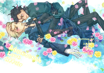 【Glouise】思春期恋愛（運命・ゼロ）