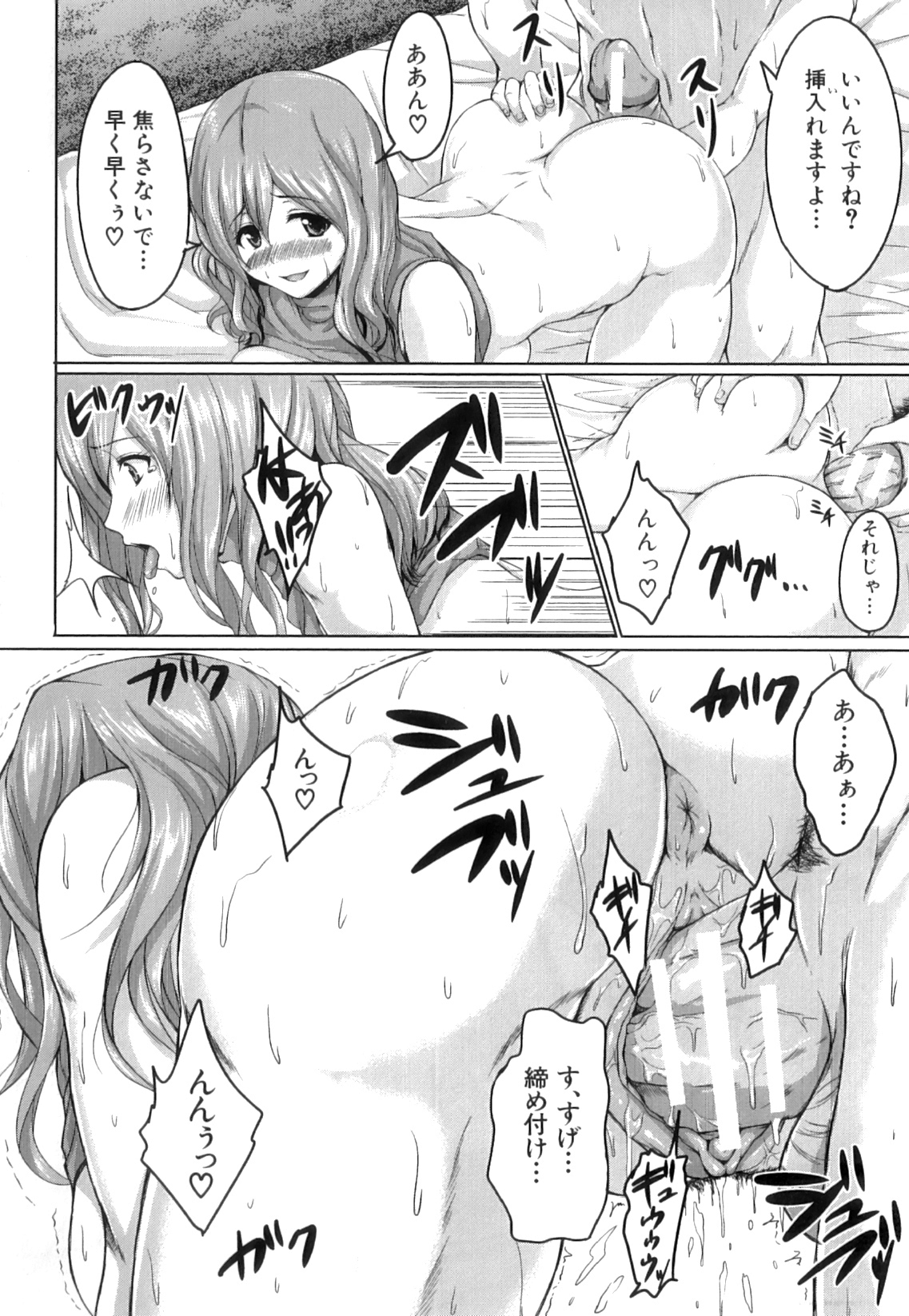 [立花オミナ] ボーイ・ミーツ・ハーレム