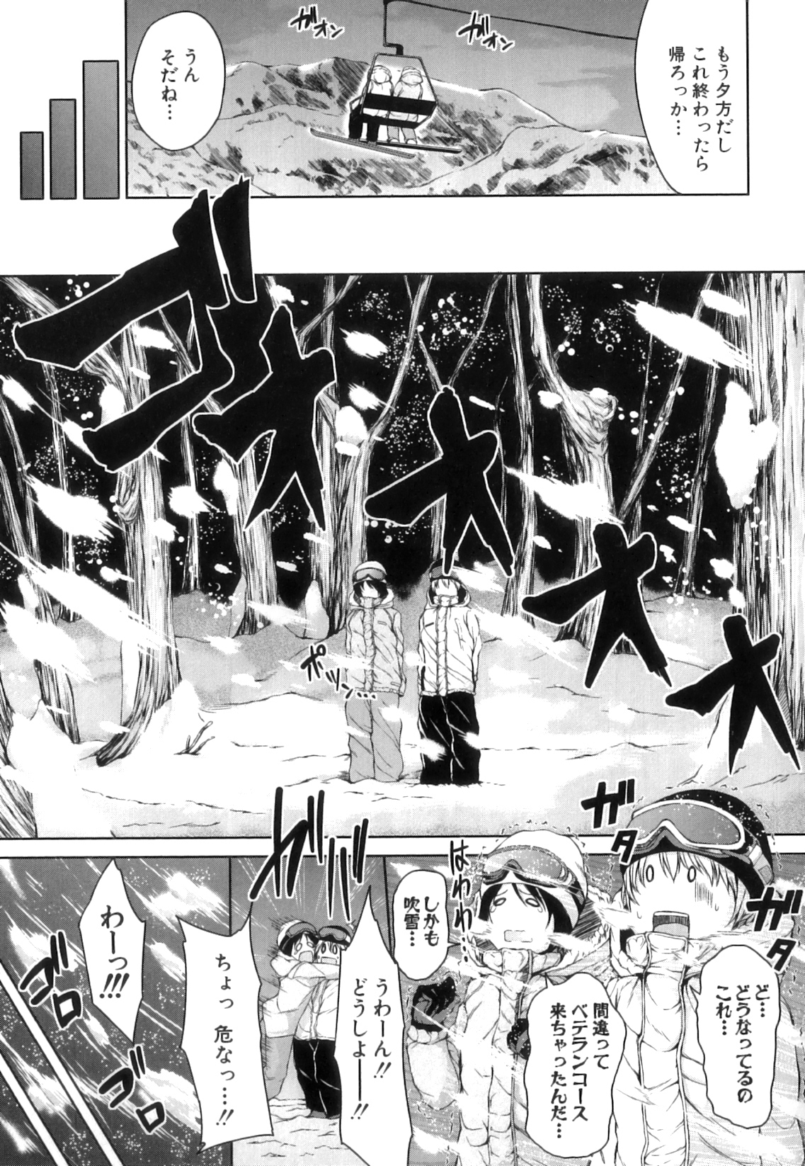 [立花オミナ] ボーイ・ミーツ・ハーレム