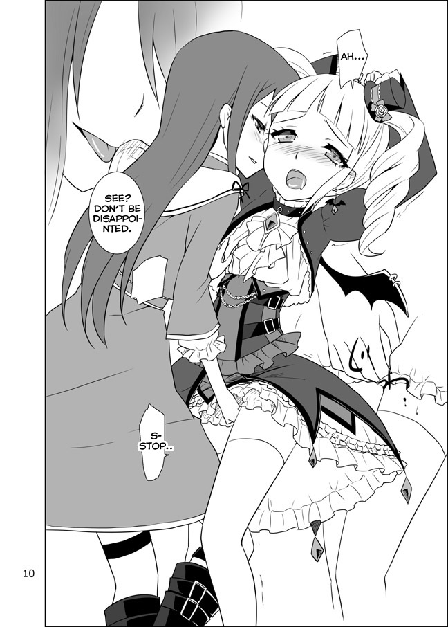 [ゆう]蘭＆amp;ゆりか[英語]