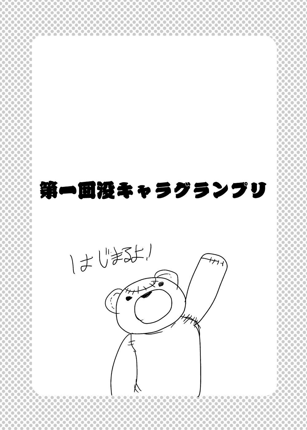 [瀬戸内製薬 (瀬戸内)] もんむす・くえすと!ビヨンド・ジ・エンド 3 (もんむす・くえすと!終章 ～負ければ妖女に犯される～) [DL版]