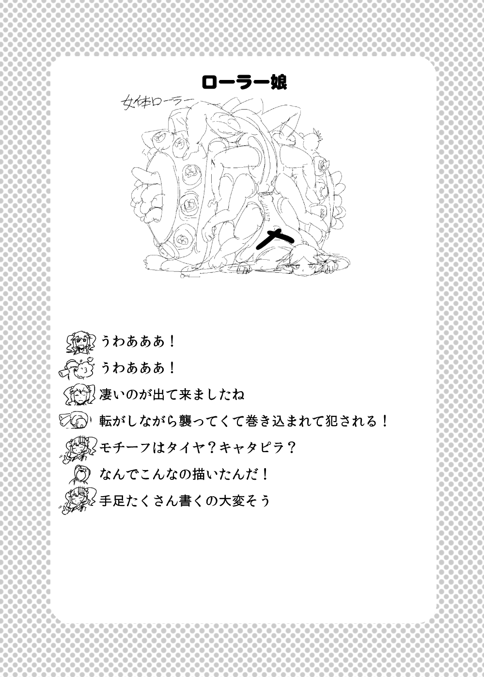 [瀬戸内製薬 (瀬戸内)] もんむす・くえすと!ビヨンド・ジ・エンド 3 (もんむす・くえすと!終章 ～負ければ妖女に犯される～) [DL版]