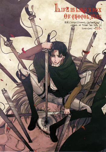 (FALL OF WALL2) [KSK. (ハルチカ)] Life is like a box of chocolates (進撃の巨人)