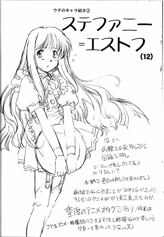 (C60) [極限劇場 (高木裕司)] AKG 4.0