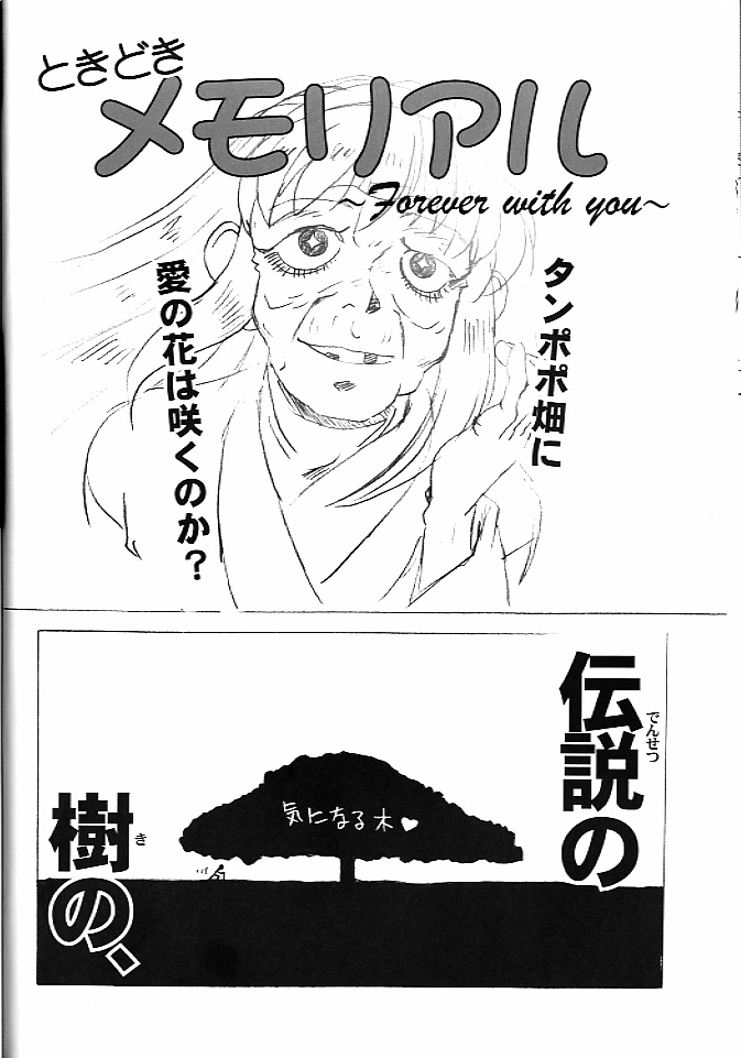 (C60) [極限劇場 (高木裕司)] AKG 4.0