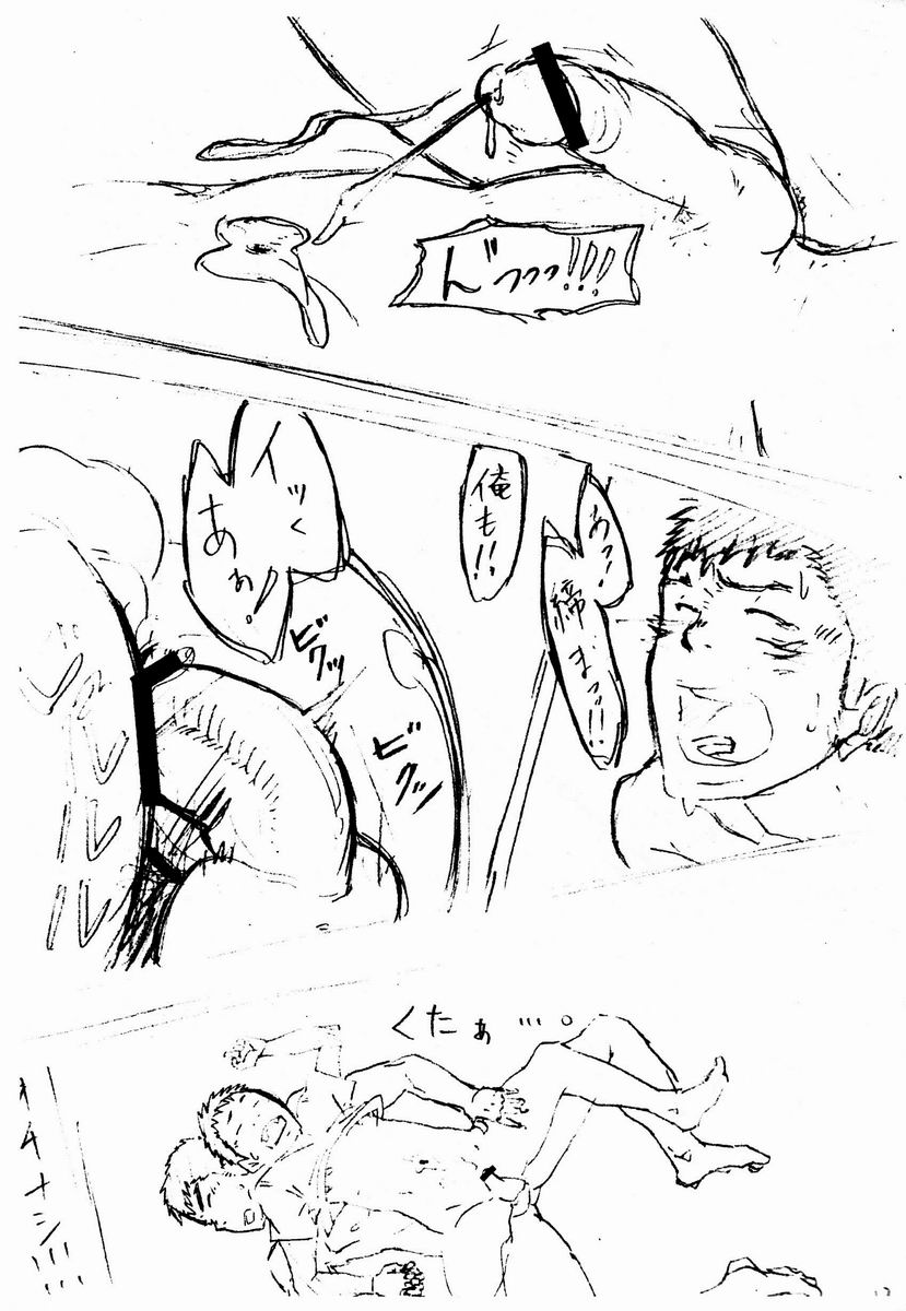 ツクモゴウ（ボックス）-ジュークボックス19.5