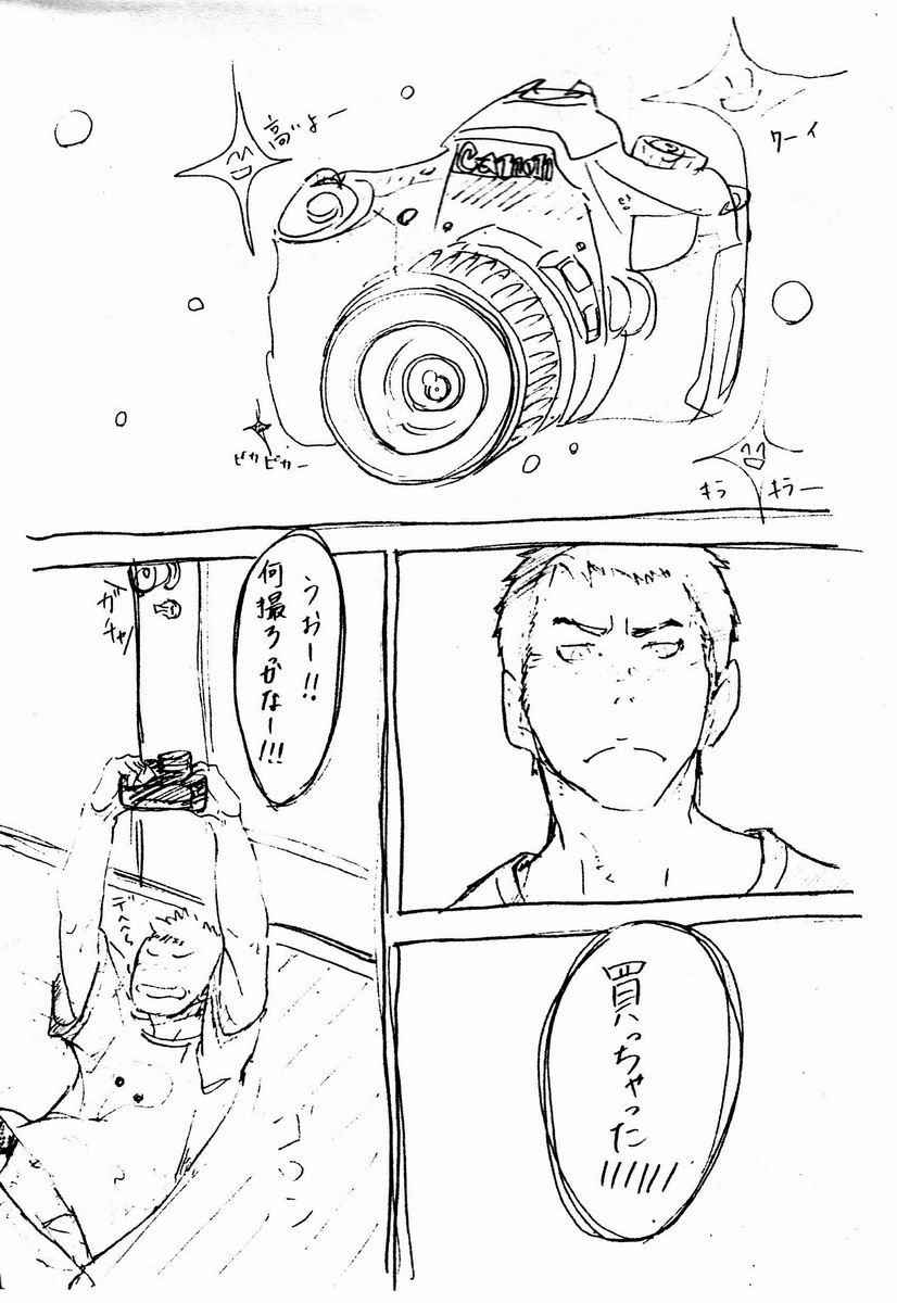 ツクモゴウ（ボックス）-ジュークボックス19.5