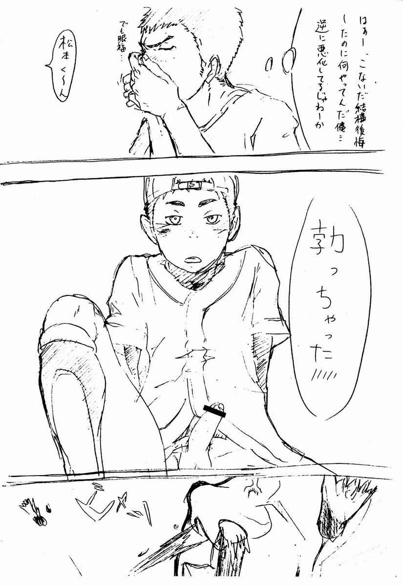 ツクモゴウ（ボックス）-ジュークボックス19.5