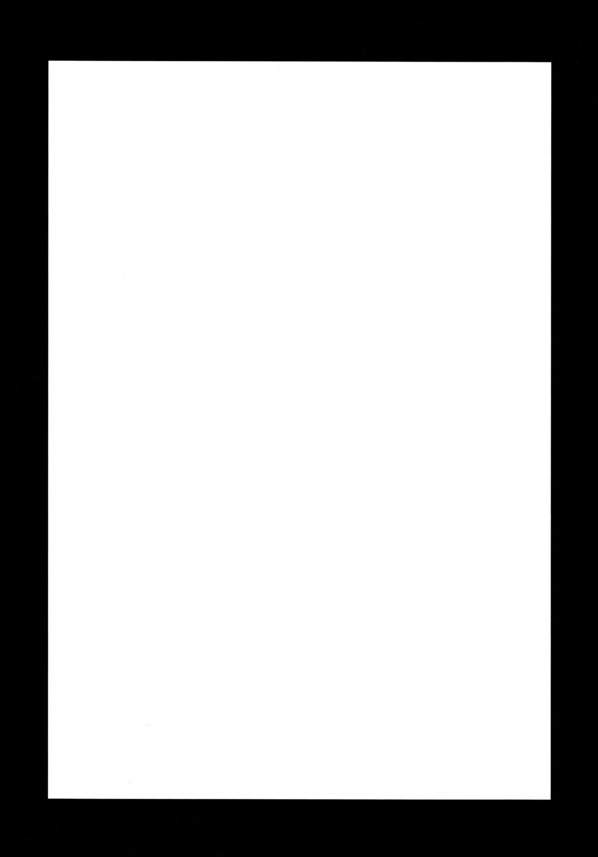 (例大祭9) [芦間山道 (芦間たくみ)] ゆかゆゆ百人抜き勝負 (東方Project)