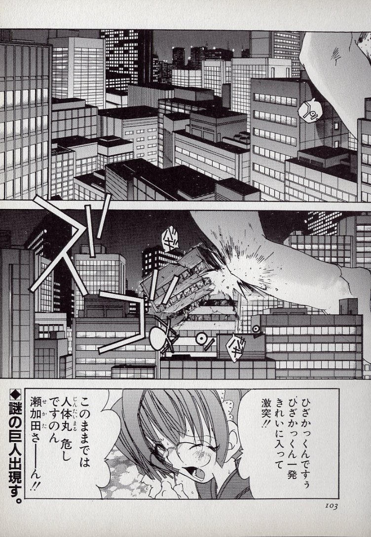 [久我山リカコ] ねこらんち