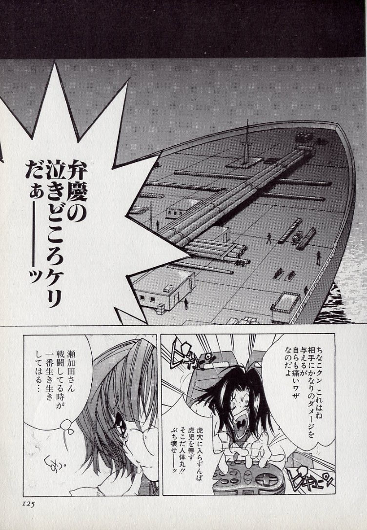 [久我山リカコ] ねこらんち