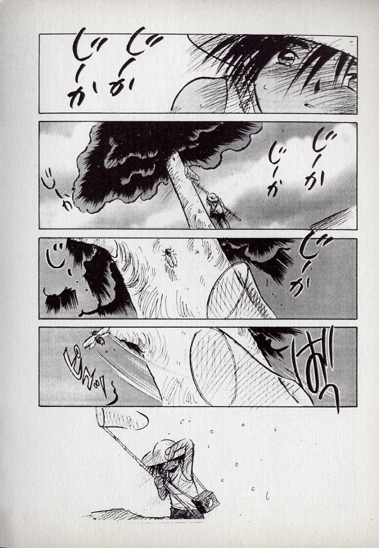 [久我山リカコ] ねこらんち