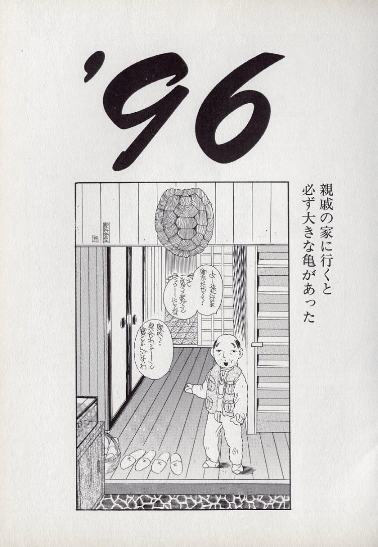 [久我山リカコ] ねこらんち