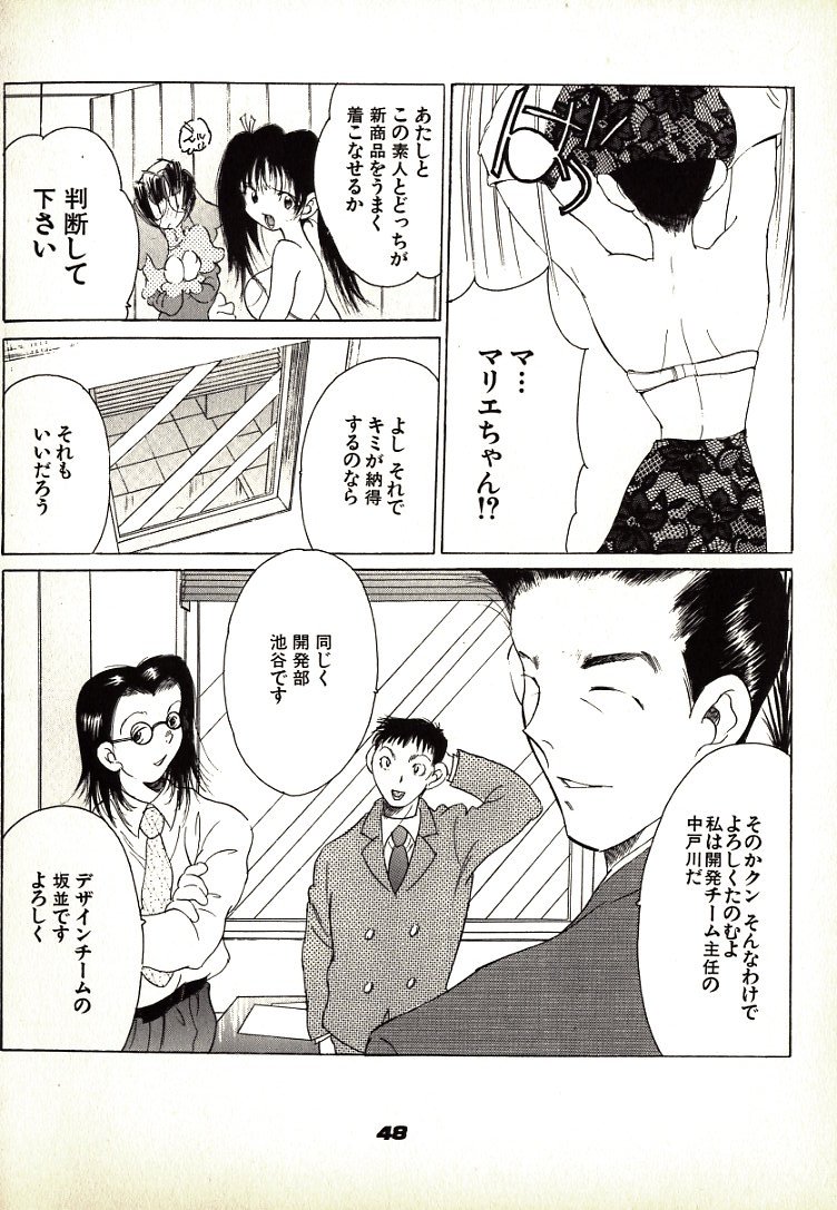 [久我山リカコ] ねこらんち