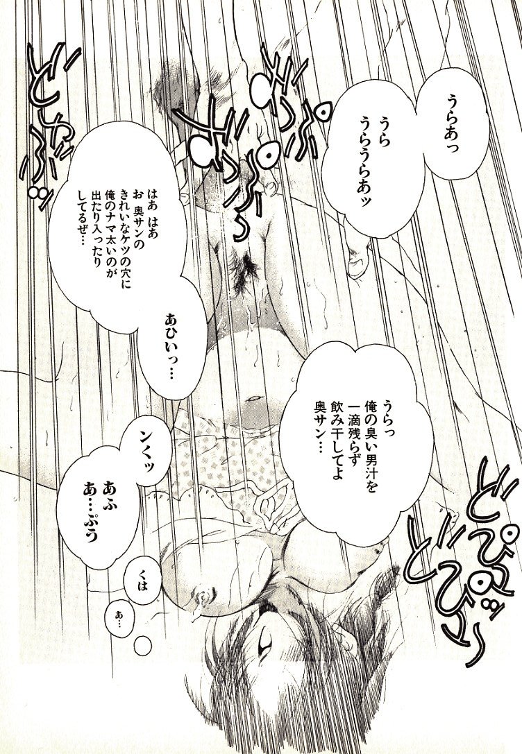 [久我山リカコ] ねこらんち