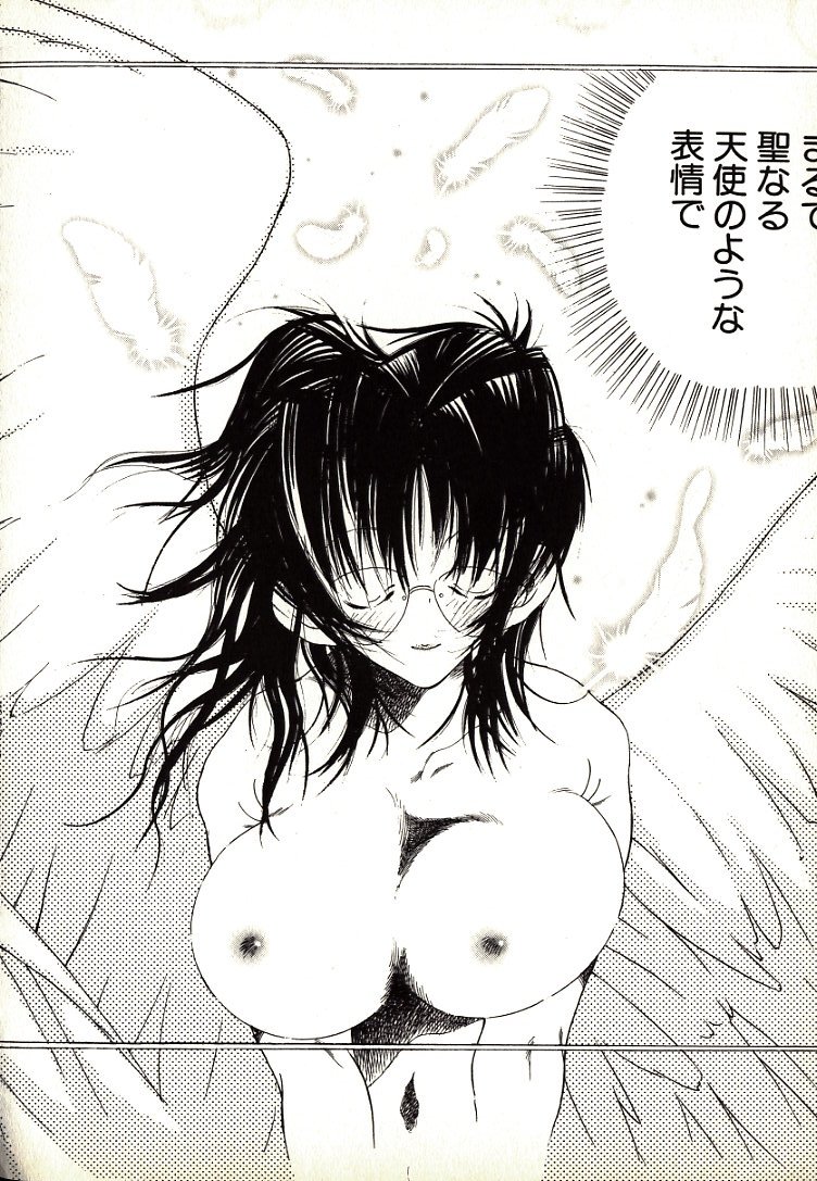 [久我山リカコ] ねこらんち