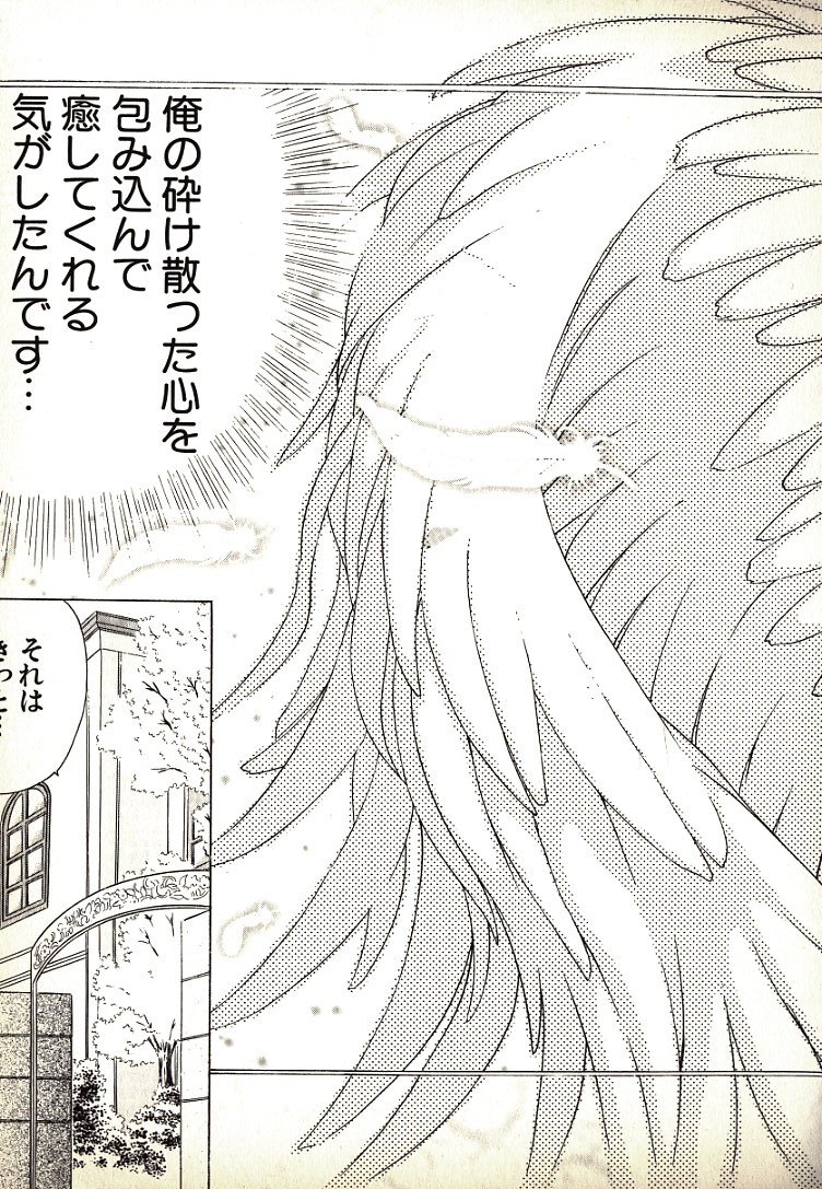 [久我山リカコ] ねこらんち