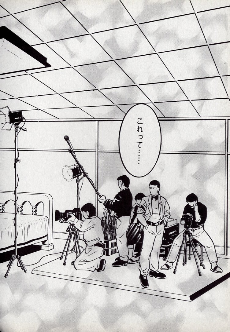 [久我山リカコ] ねこらんち