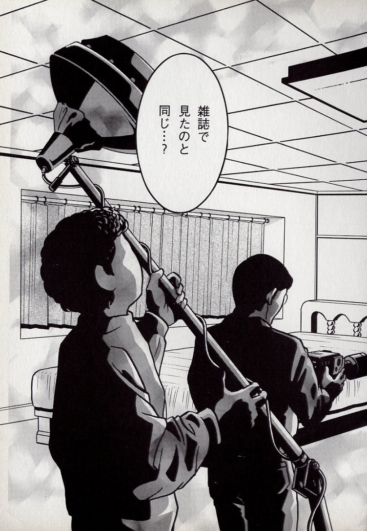 [久我山リカコ] ねこらんち