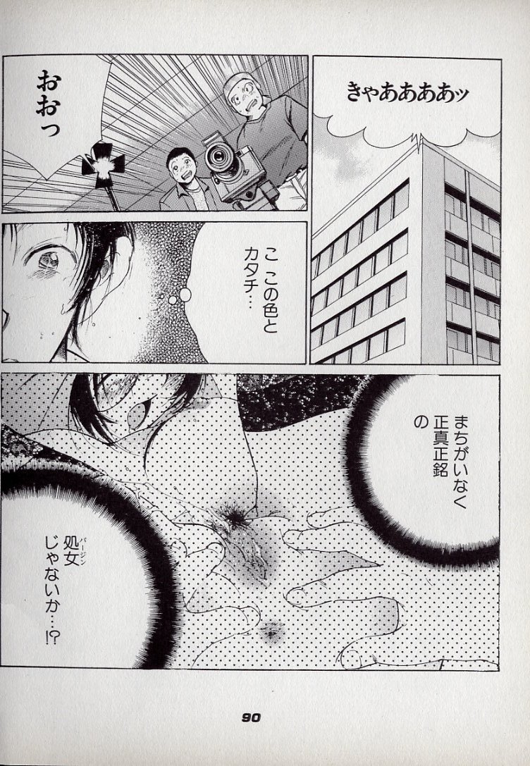 [久我山リカコ] ねこらんち