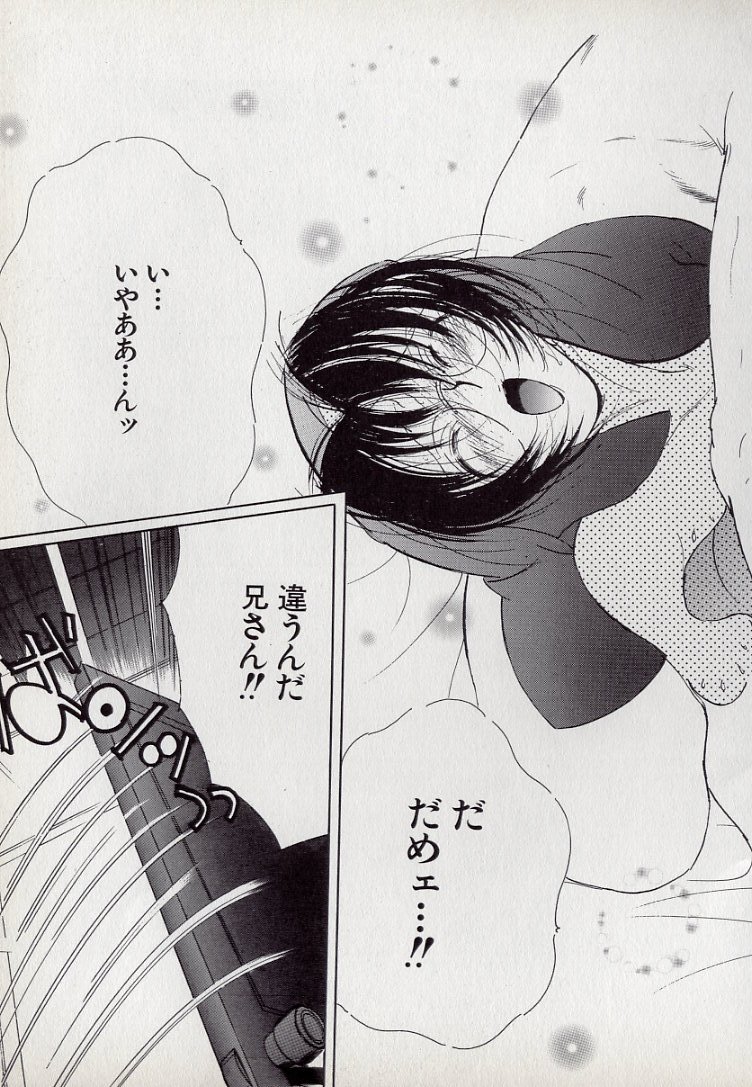 [久我山リカコ] ねこらんち