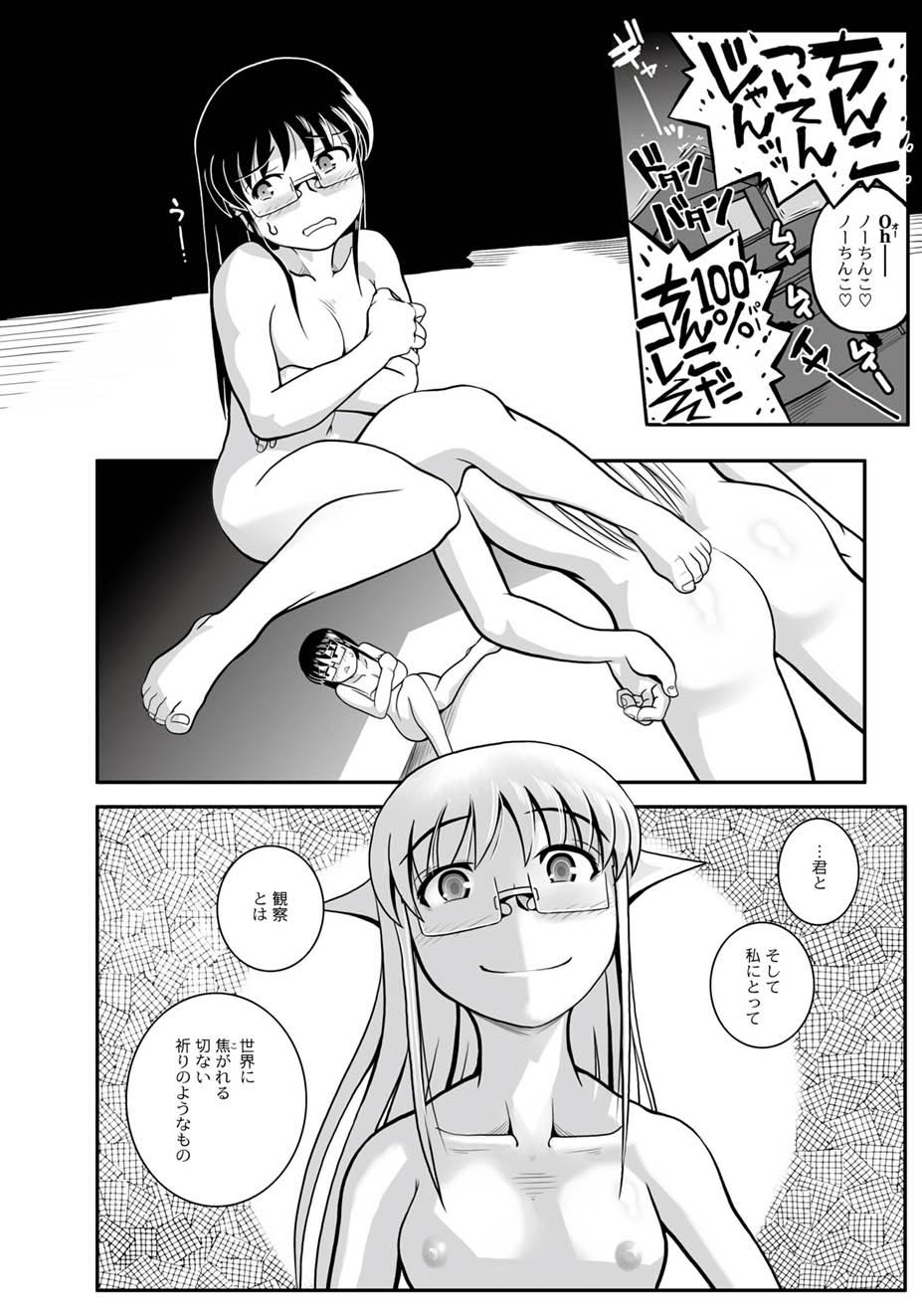 [アンソロジー] PLUM FE Vol.4 [DL版]