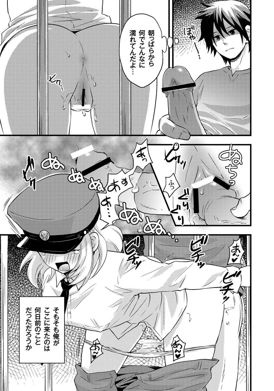 [アンソロジー] PLUM FE Vol.4 [DL版]