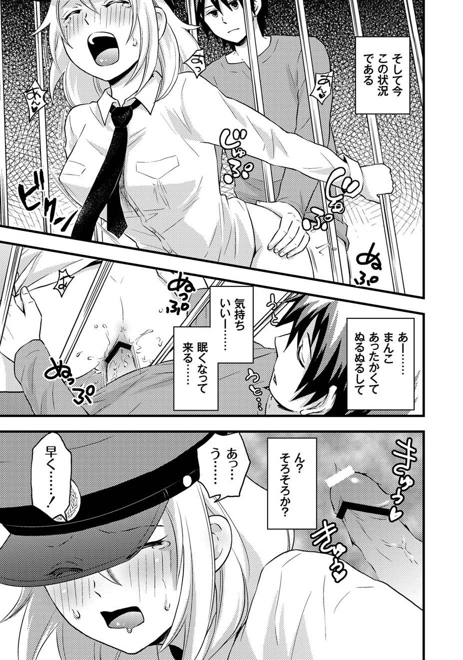 [アンソロジー] PLUM FE Vol.4 [DL版]