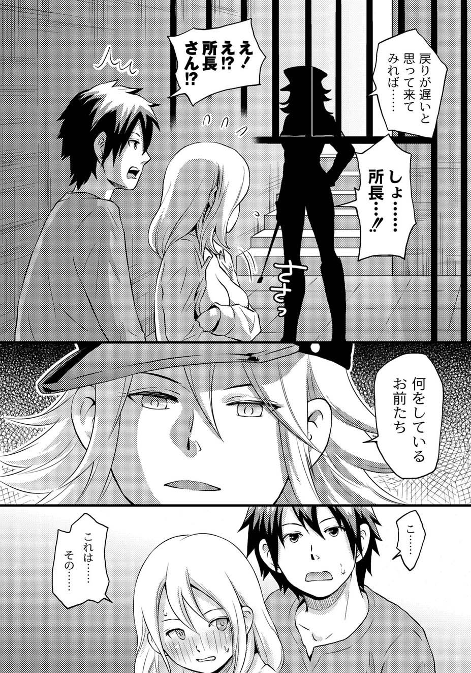 [アンソロジー] PLUM FE Vol.4 [DL版]