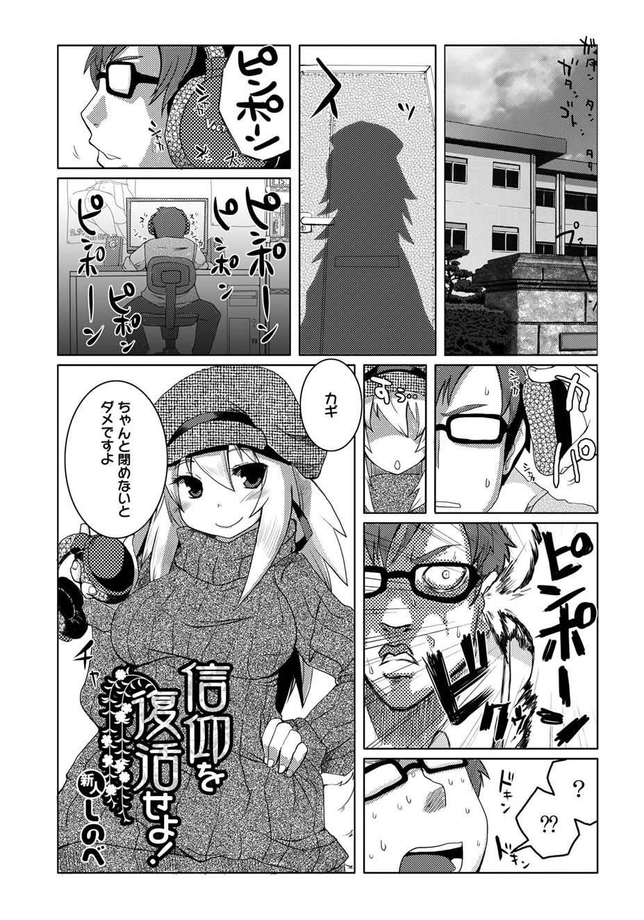 [アンソロジー] PLUM FE Vol.4 [DL版]