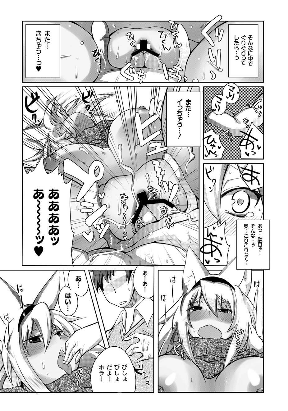 [アンソロジー] PLUM FE Vol.4 [DL版]