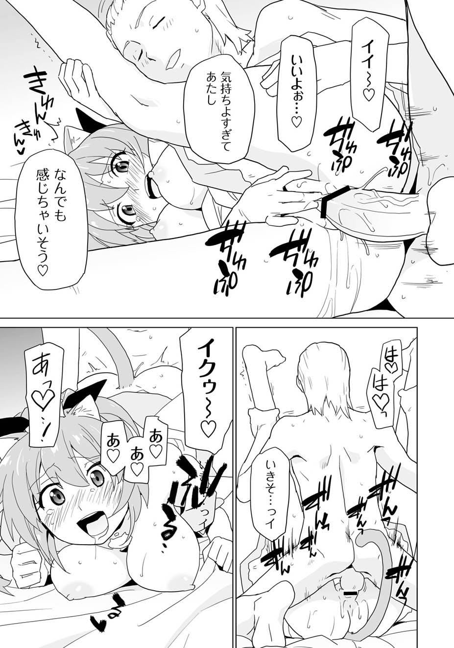 [アンソロジー] PLUM FE Vol.4 [DL版]