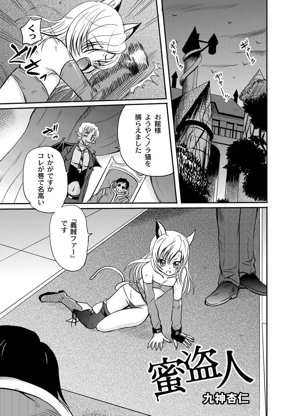 [アンソロジー] PLUM FE Vol.4 [DL版]