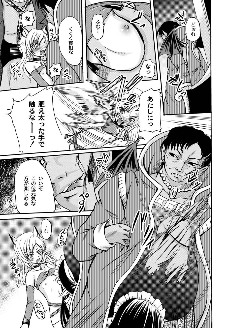 [アンソロジー] PLUM FE Vol.4 [DL版]