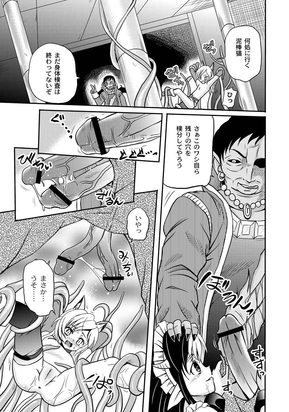 [アンソロジー] PLUM FE Vol.4 [DL版]